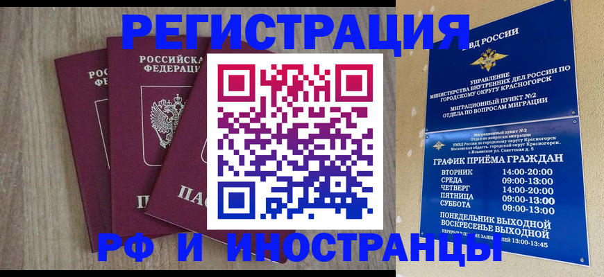 форма 3 в Льгове