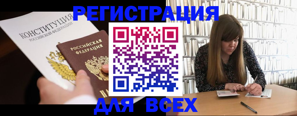 регистрация для дет. сада в Льгове